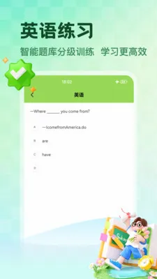 NCEʡ��(Ӣ��ѧϰӦ��)v1.5 �ٷ������ͼ