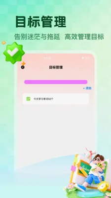 NCEʡ��(Ӣ��ѧϰӦ��)v1.5 �ٷ������ͼ