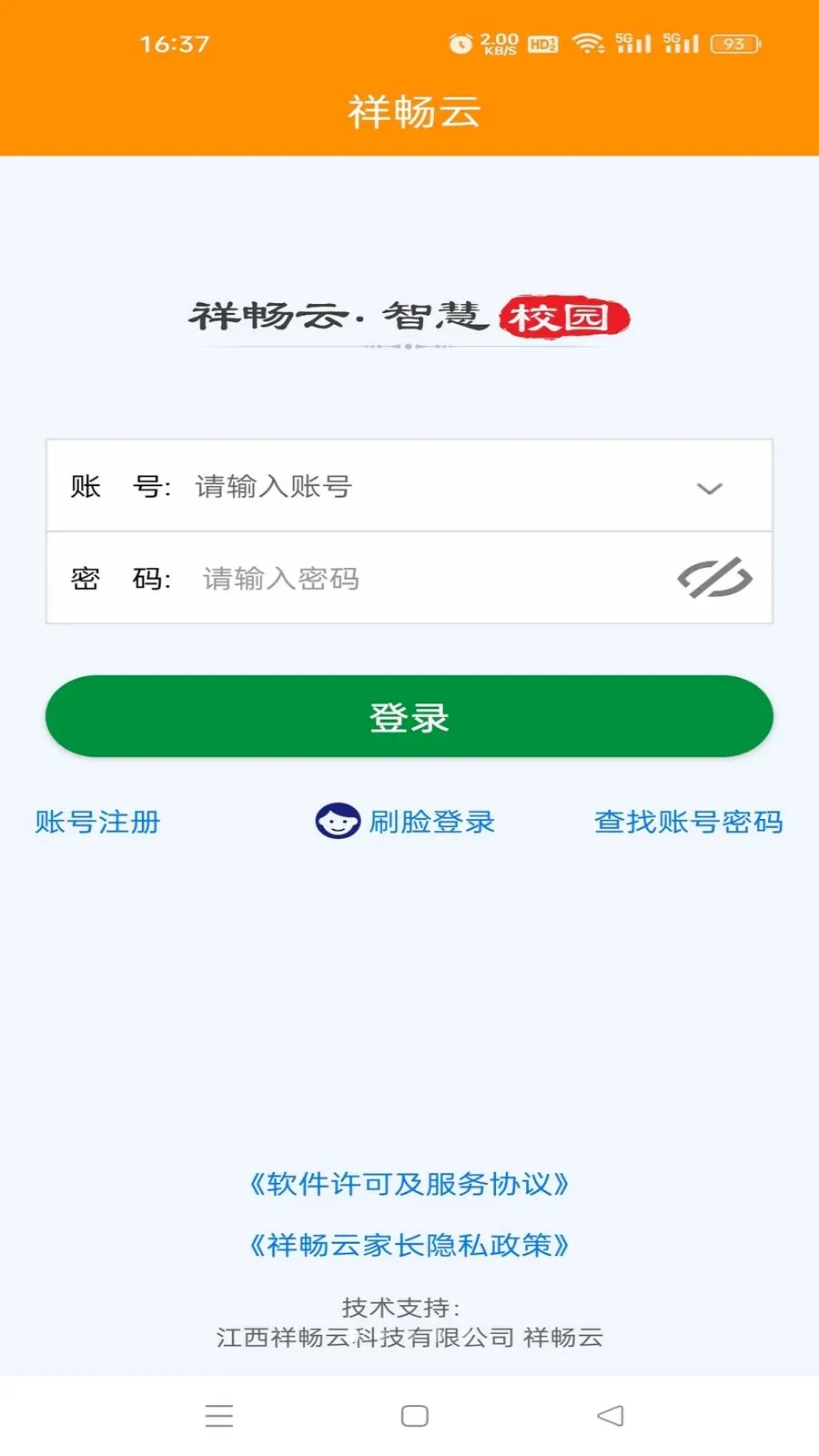 �鳩�Ƽҳ�(��У����Ӧ�ö�)v5.6.0 ��Ѱ��ͼ