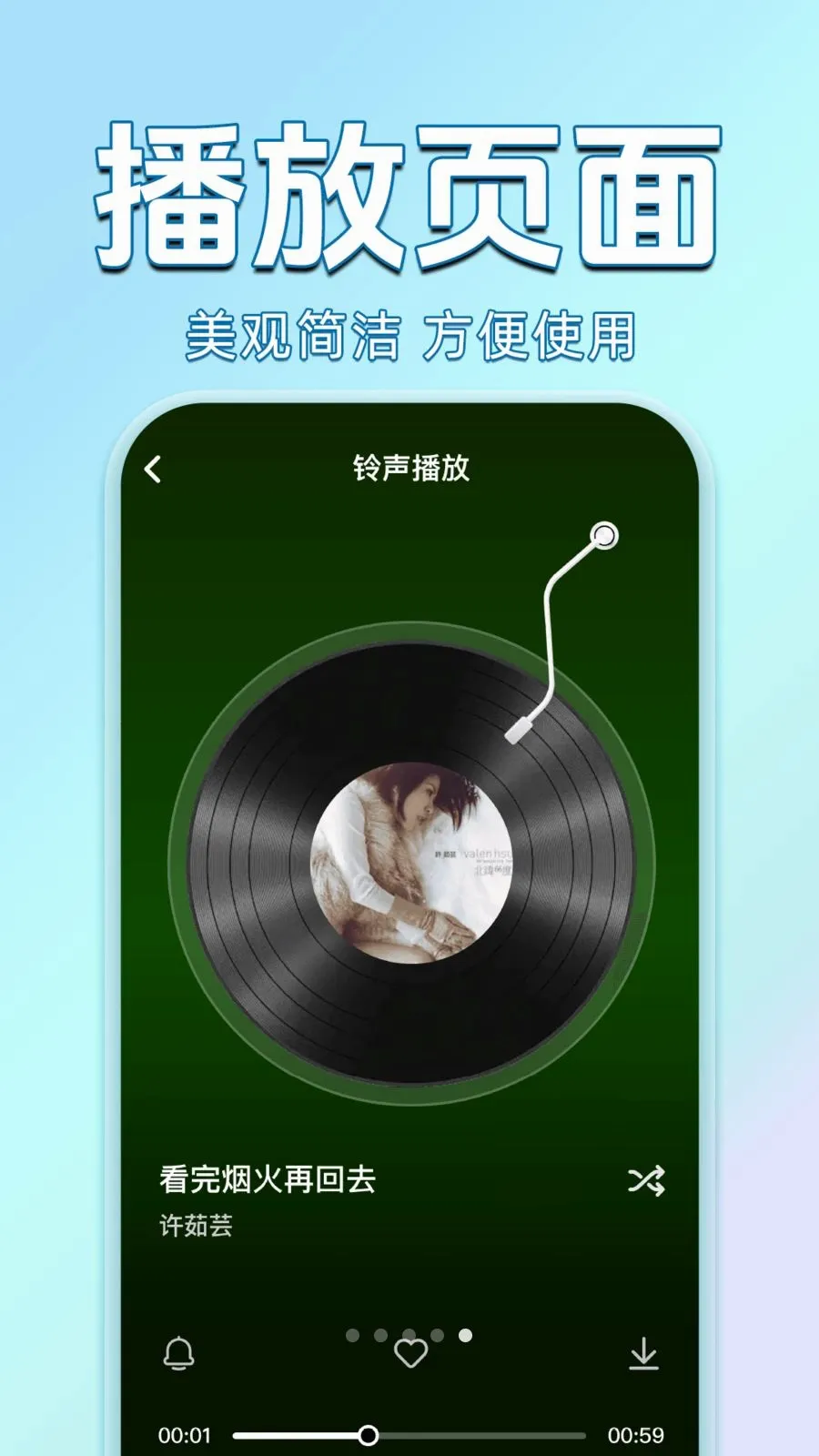 ������������Ѷ�(��������APP)v1.0.0 ��Ѱ��ͼ