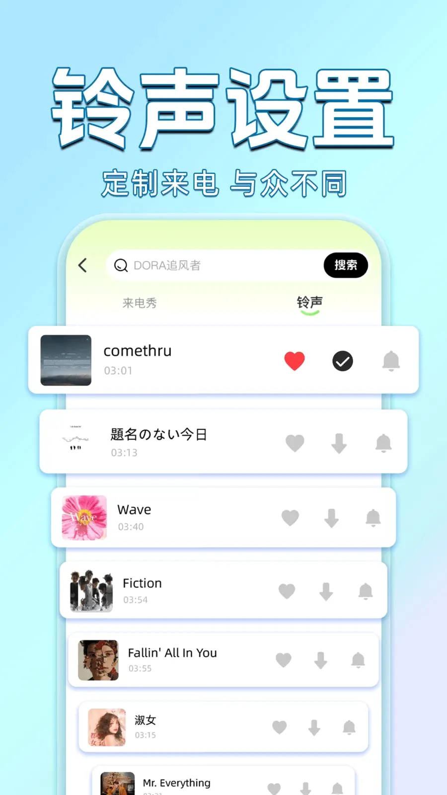 ������������Ѷ�(��������APP)v1.0.0 ��Ѱ��ͼ