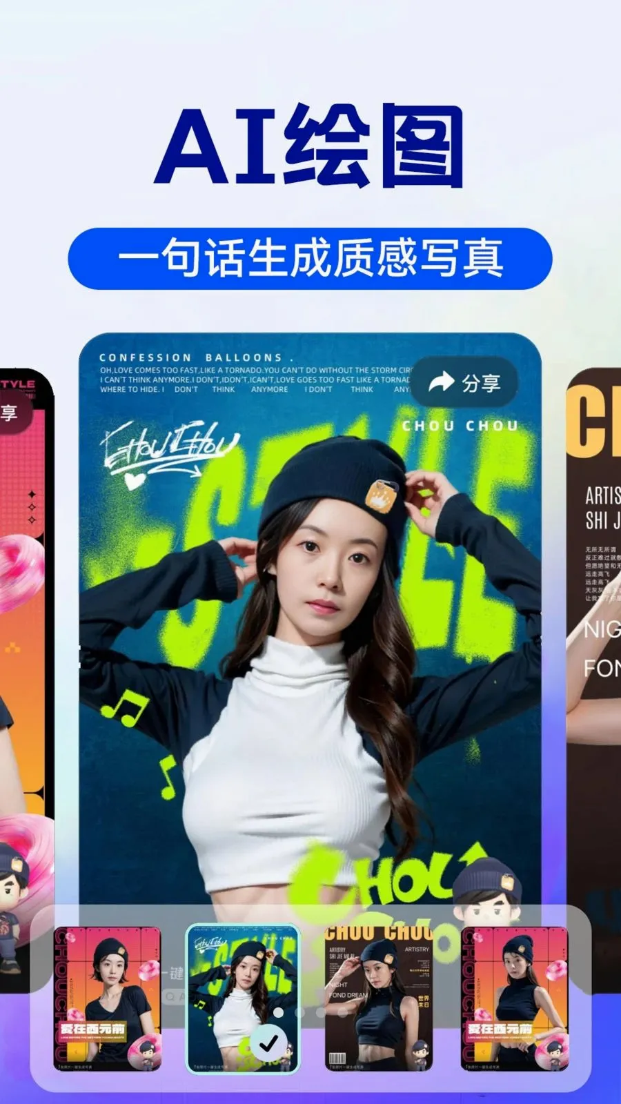 AI image��������(ȫ��AI����APP)v1.0.4 �ֻ����ͼ