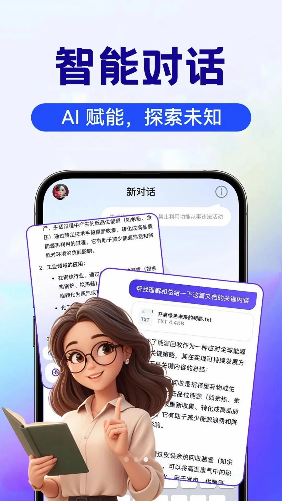 AI image��������(ȫ��AI����APP)v1.0.4 �ֻ����ͼ