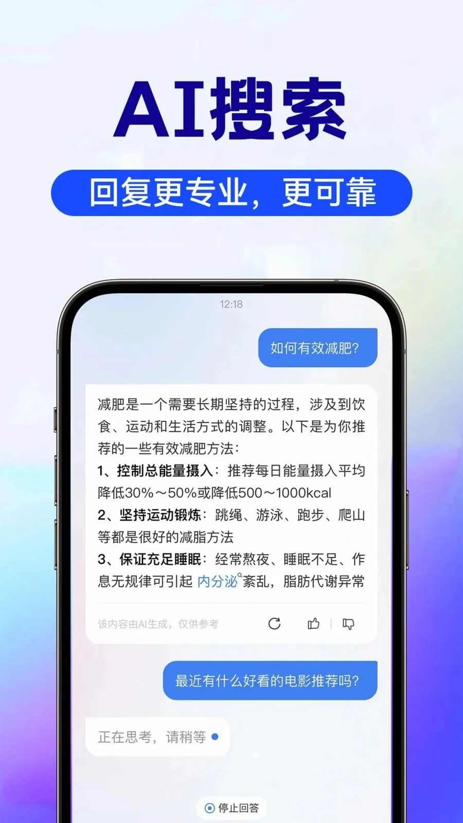 AI image��������(ȫ��AI����APP)v1.0.4 �ֻ����ͼ