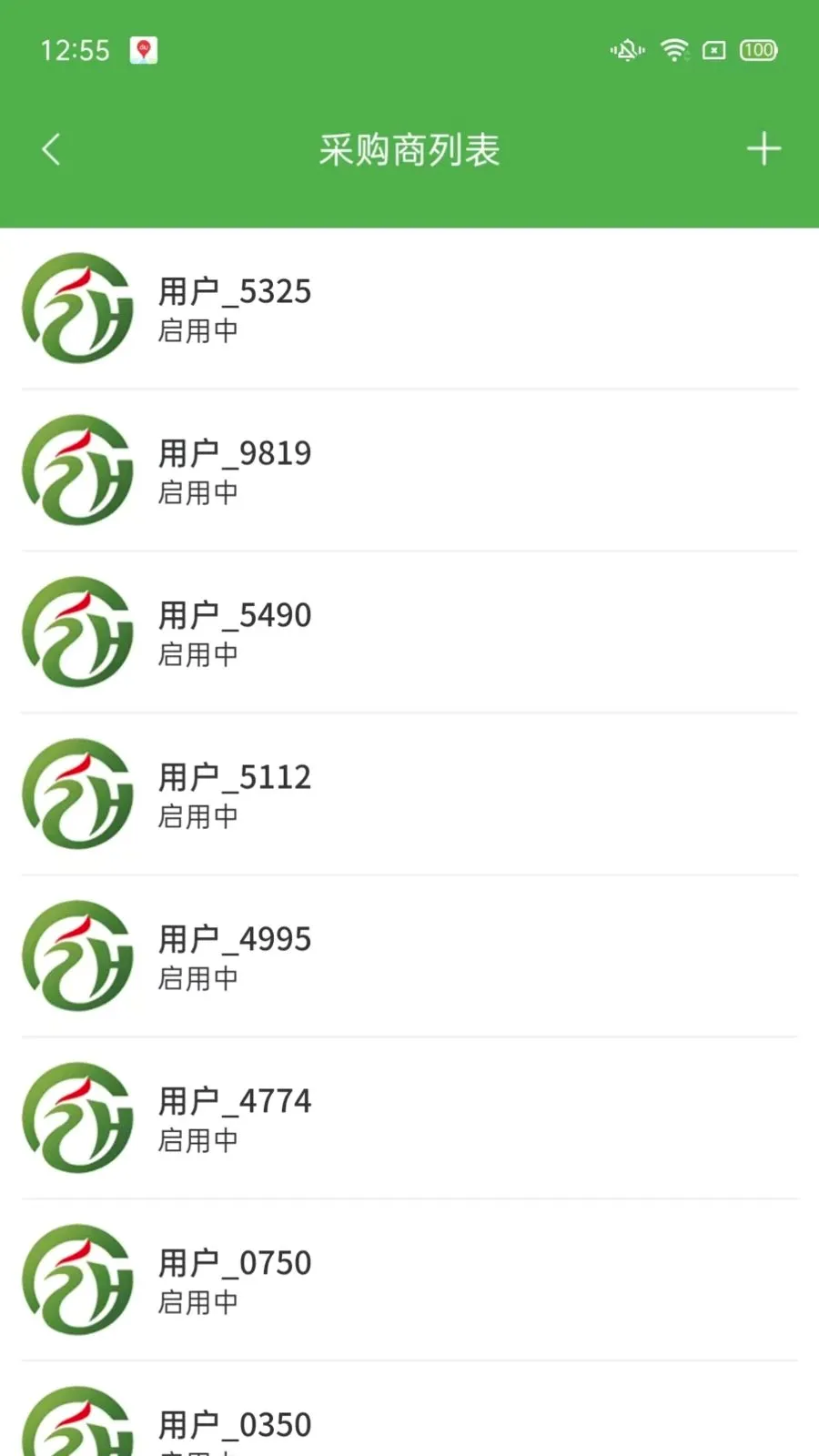 ��ͨũ��ҵ��������ֻ���v1.2.3 �ֻ����ͼ