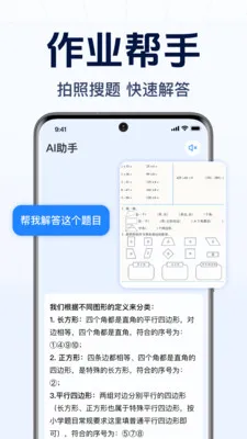 DeepAI����С���������ֻ���v1.0.2.1001 ��׿���ͼ