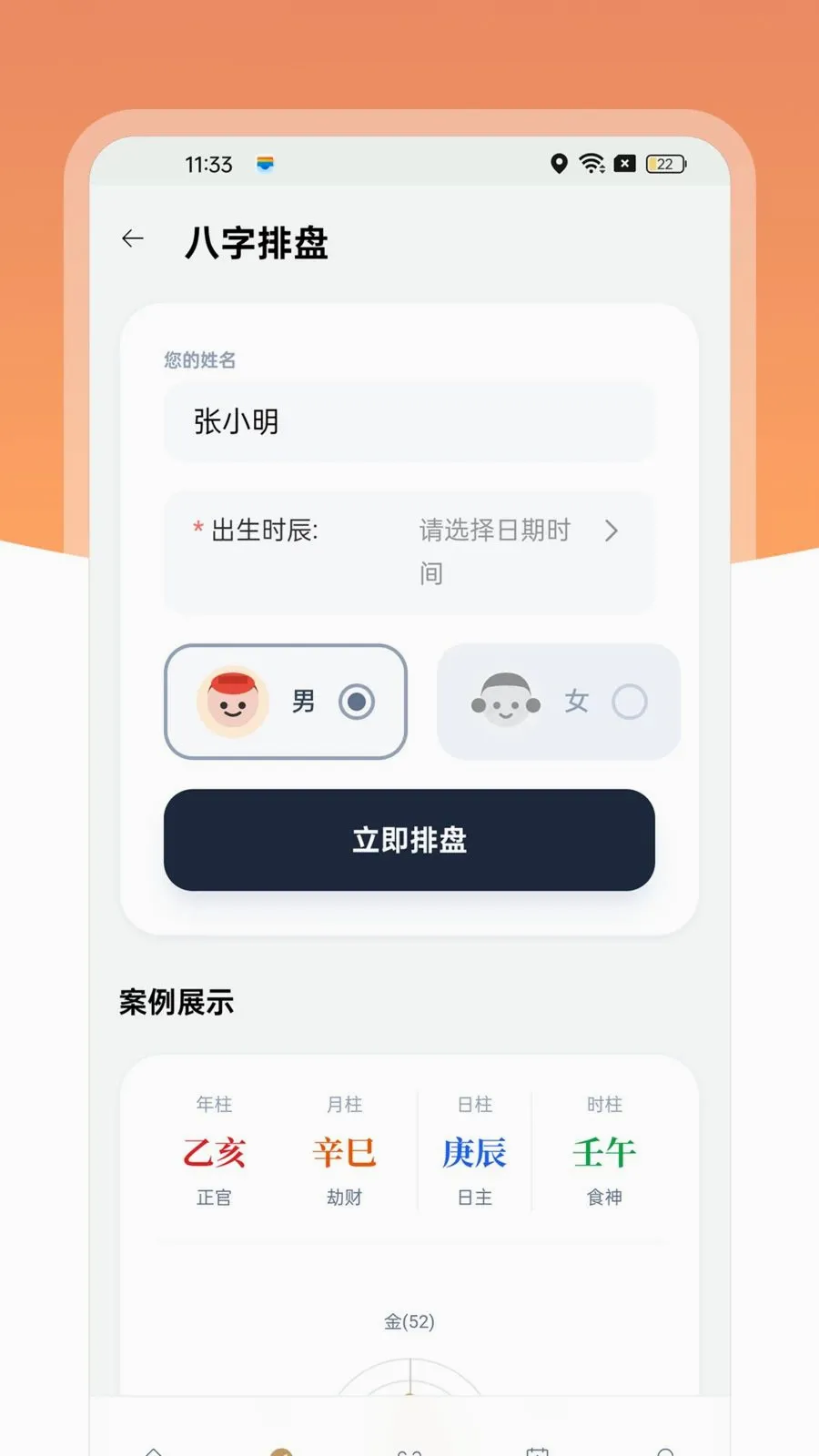 ��������(������������)v1.0.4 �ٷ������ͼ