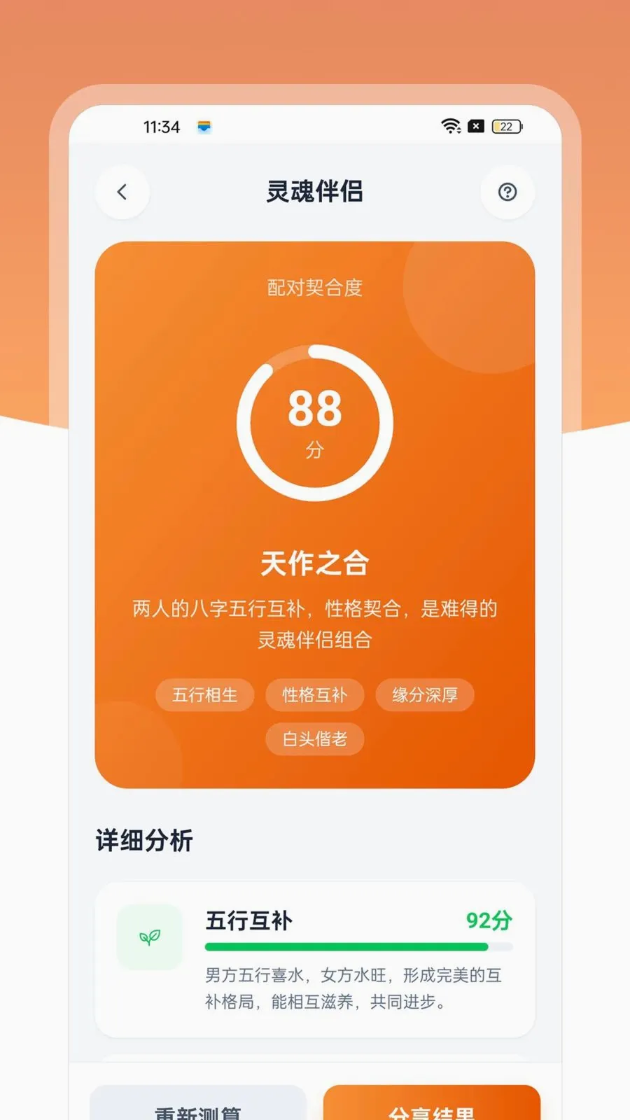 ��������(������������)v1.0.4 �ٷ������ͼ