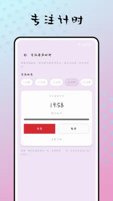 ������(����������������)v1.0.0 �ֻ����ͼ