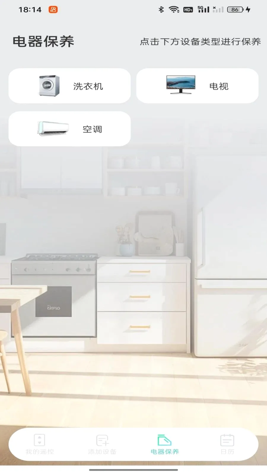 �յ�ң���������(�ҵ����ƽ̨)v1.0.0 ��Ѱ��ͼ