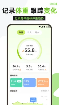 �����˶�(�˶�����Ӧ��)v3.1.316 ��׿���ͼ