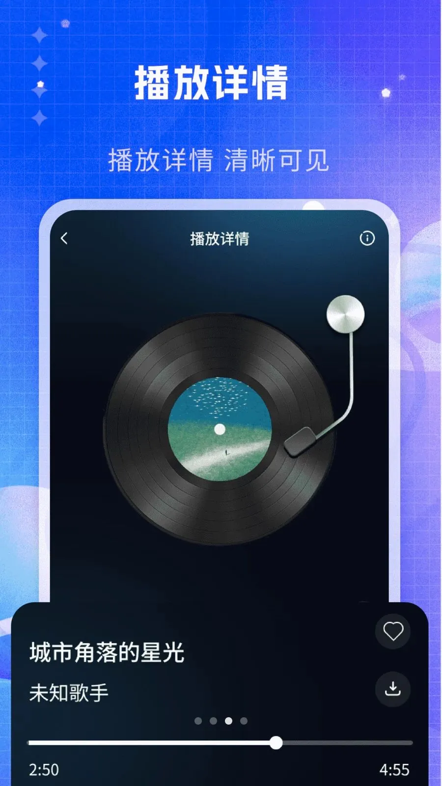 ˽�����ֲ�����2026���°汾v1.0 ��Ѱ��ͼ