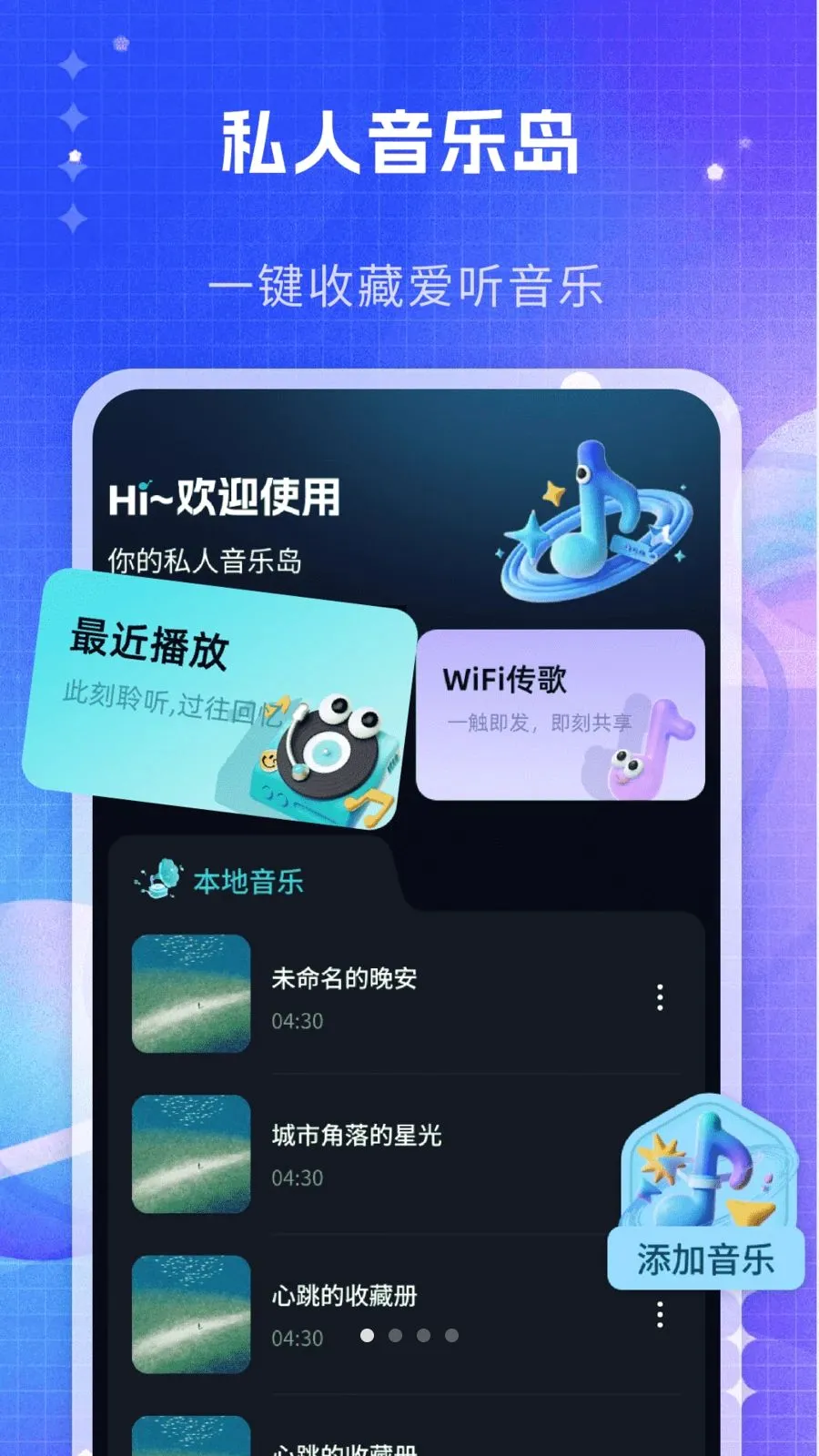 ˽�����ֲ�����2026���°汾v1.0 ��Ѱ��ͼ