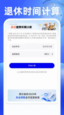 ��������������ֻ���v1.0.2 ��Ѱ��ͼ