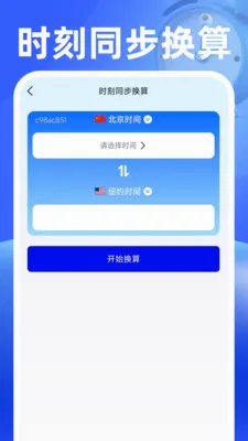 ��������������ֻ���v1.0.2 ��Ѱ��ͼ