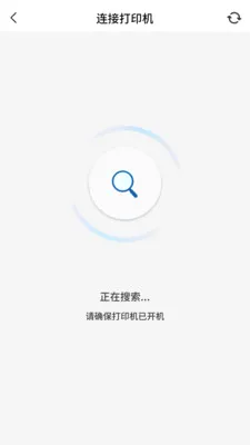 PrintMate��ӡ���������ֻ���v1.0.0 �ٷ������ͼ