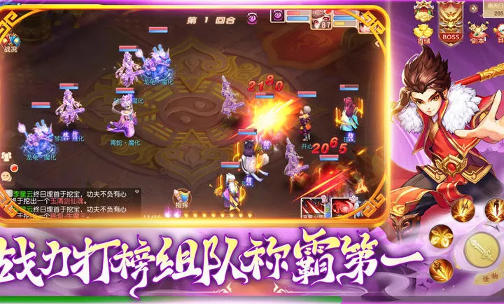 �������(���λغ�����Ϸ)v1.1.3 ��׿���ͼ