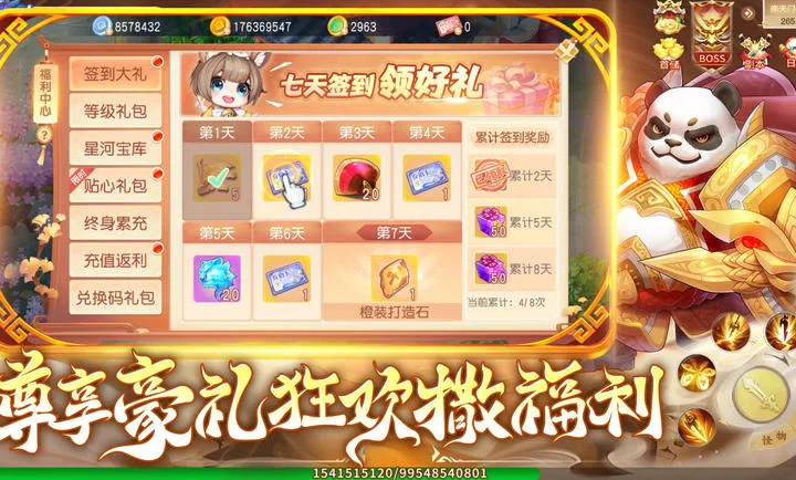 �������(���λغ�����Ϸ)v1.1.3 ��׿���ͼ