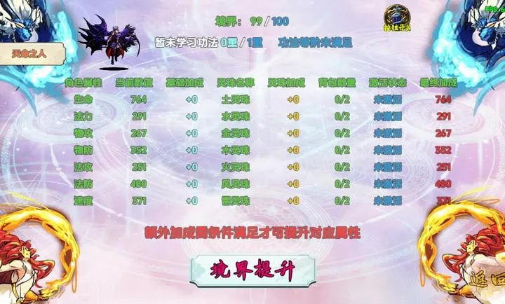 ��������(����̽����Ϸ)v1.1.3 �ֻ����ͼ