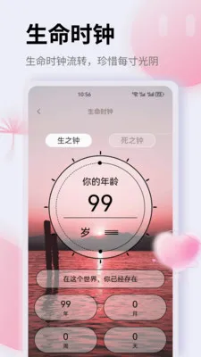 K��(����滮Ӧ��)v1.0.0 �ٷ������ͼ