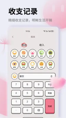 K��(����滮Ӧ��)v1.0.0 �ٷ������ͼ