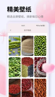 K��(����滮Ӧ��)v1.0.0 �ٷ������ͼ