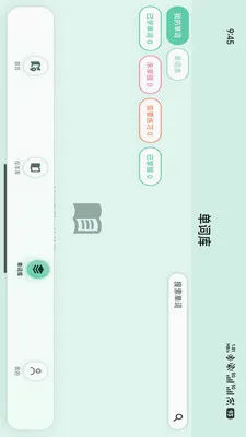 С����2026���°汾v1.1.6 ��Ѱ��ͼ