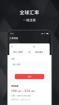���缣��׿���ֻ���v2.0.0 �ֻ����ͼ