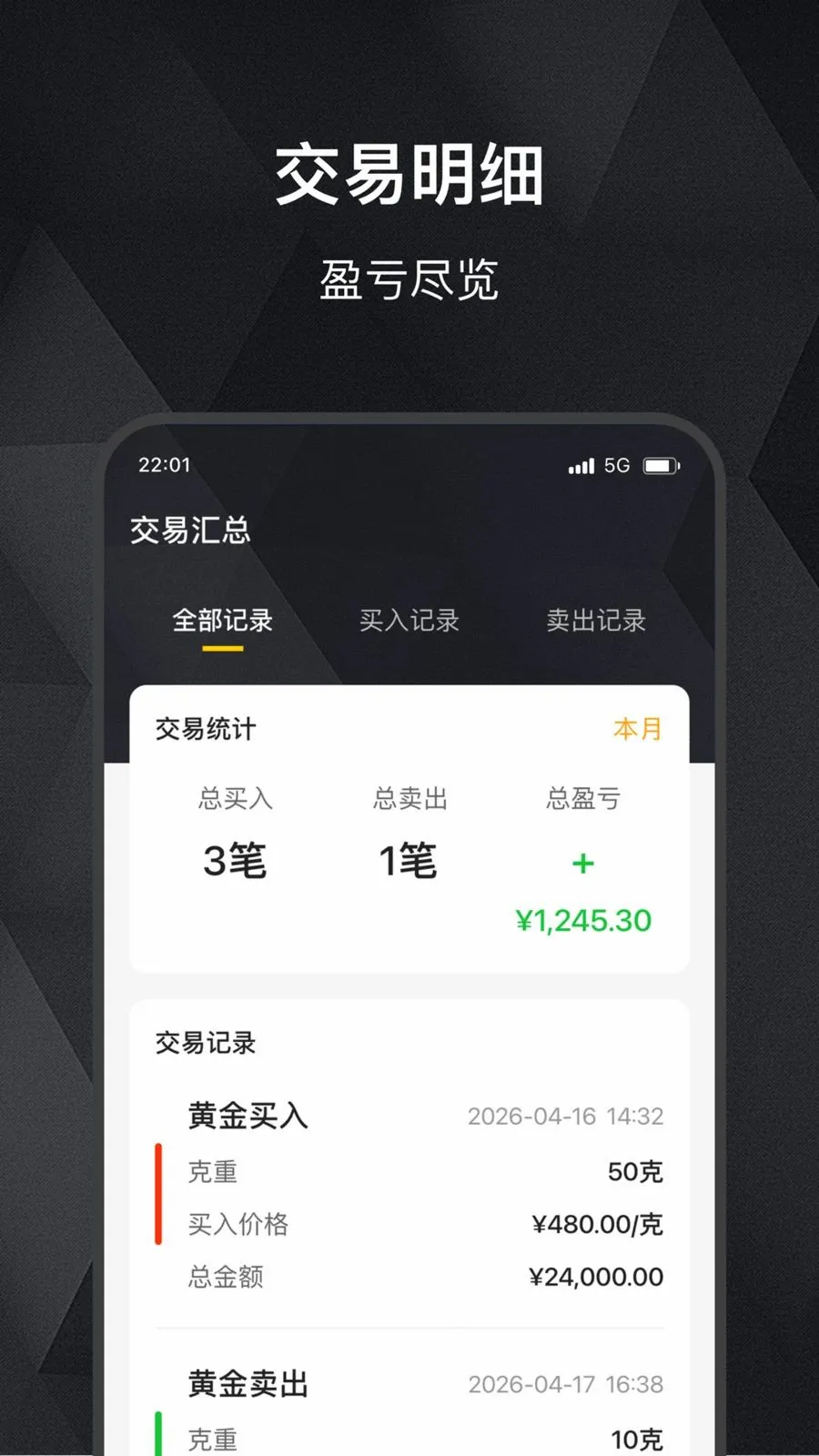 ���缣��׿���ֻ���v2.0.0 �ֻ����ͼ
