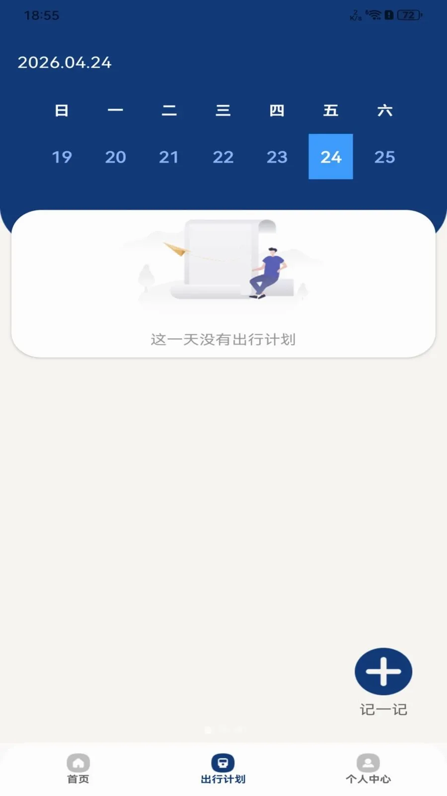 ���й����˳�����(����������ѯ����)v1.0.0 ��Ѱ��ͼ