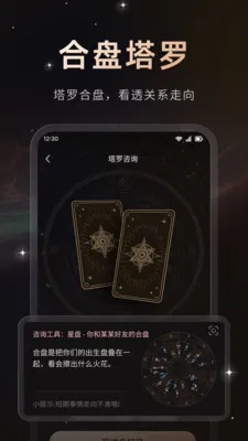����2026���°汾v1.0.1 ��Ѱ��ͼ