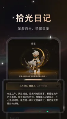 ����2026���°汾v1.0.1 ��Ѱ��ͼ