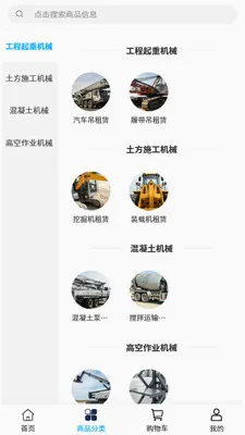�������ⰲ׿���ֻ���v2.1 ��Ѱ��ͼ
