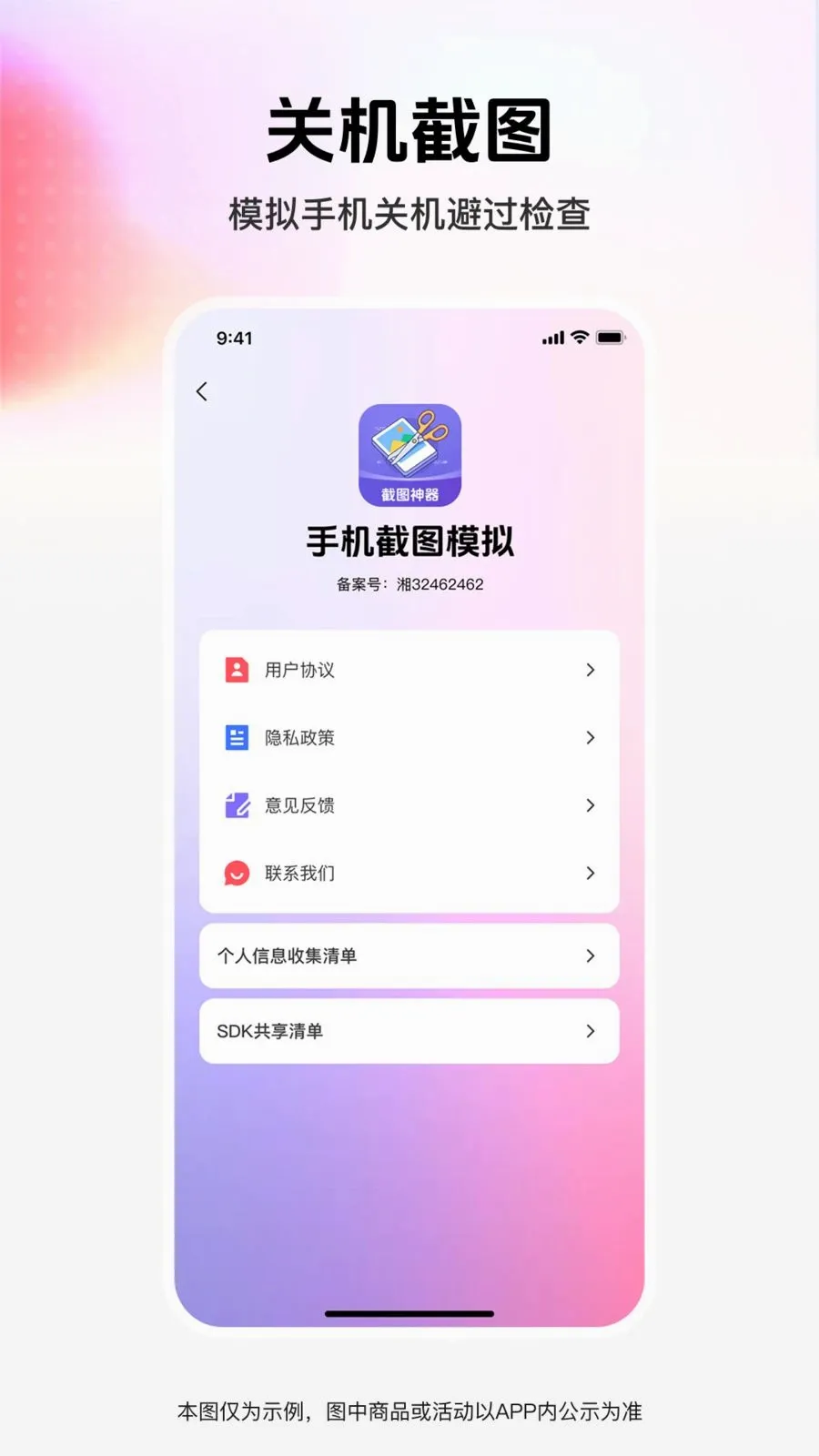 ��ͼģ�⹤��(����罻����)v1.0.0 ��Ѱ��ͼ