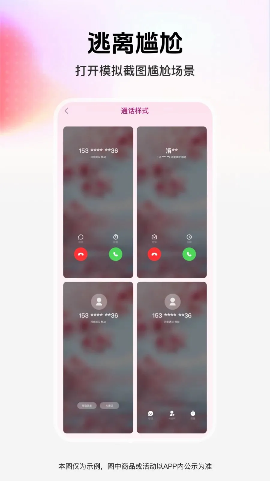 ��ͼģ�⹤��(����罻����)v1.0.0 ��Ѱ��ͼ
