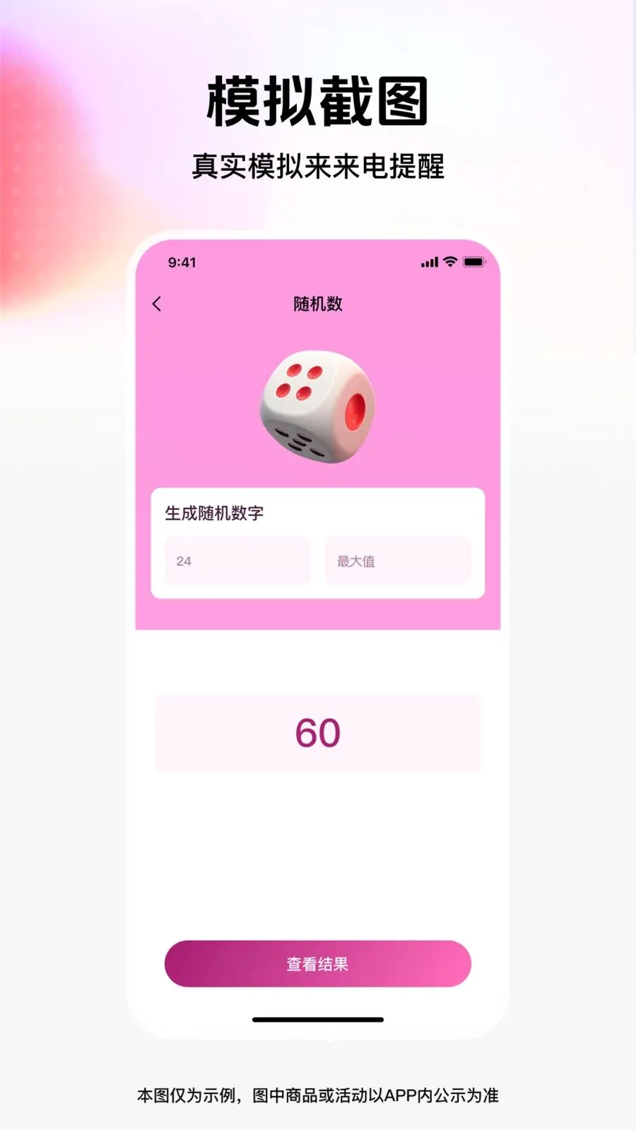 ��ͼģ�⹤��(����罻����)v1.0.0 ��Ѱ��ͼ
