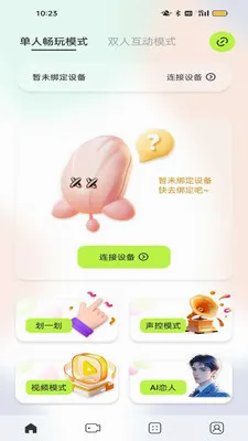 ҹӣ�ǿ������ֻ���v1.0.3 ��Ѱ��ͼ