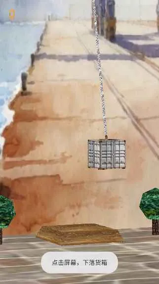��ͷж��(��ͷ������Ϸ)v1.0 �ٷ������ͼ
