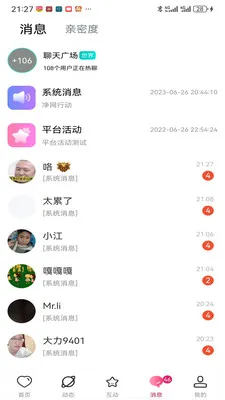������Ƶ����(��������ƽ̨)v1.0.0 ��׿���ͼ