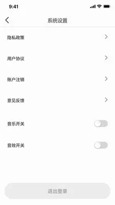 �̾籩��Ұ�׿���ֻ���v1.0.7 �ٷ������ͼ