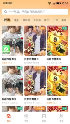 �̾籩��Ұ�׿���ֻ���v1.0.7 �ٷ������ͼ