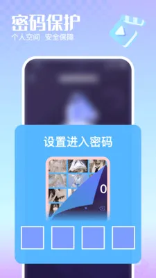 �޺�˽�����岥����2026�ٷ����°汾v1.0.0 �ٷ������ͼ