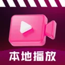 ˽����Ƶȫ�ܲ�����(������Ƶ������)v1.0.5 �ٷ�����