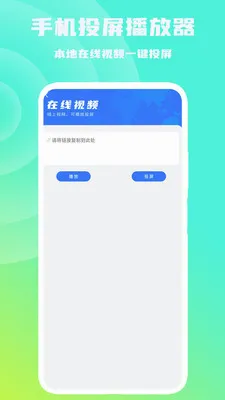 �ֻ�Ͷ����������׿���ֻ���v1.0.6 ��׿���ͼ
