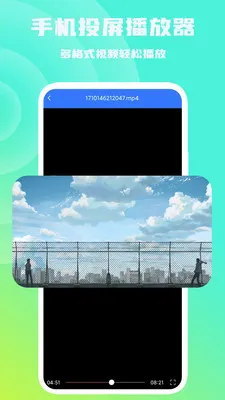 �ֻ�Ͷ����������׿���ֻ���v1.0.6 ��׿���ͼ