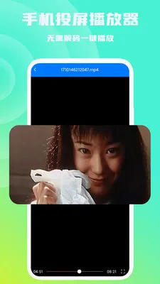 �ֻ�Ͷ����������׿���ֻ���v1.0.6 ��׿���ͼ