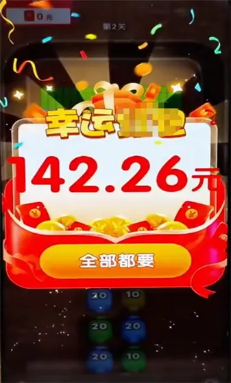 ���ש��(ש��������Ϸ)v1.0.5 ��Ѱ��ͼ