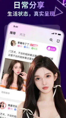 �İ�����(˽�ܽ���ƽ̨)v1.0.2 �ֻ����ͼ