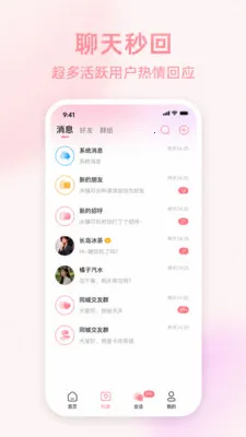 �İ�����(˽�ܽ���ƽ̨)v1.0.2 �ֻ����ͼ