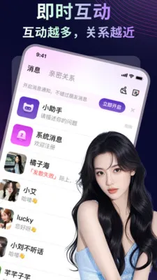 �İ�����(˽�ܽ���ƽ̨)v1.0.2 �ֻ����ͼ